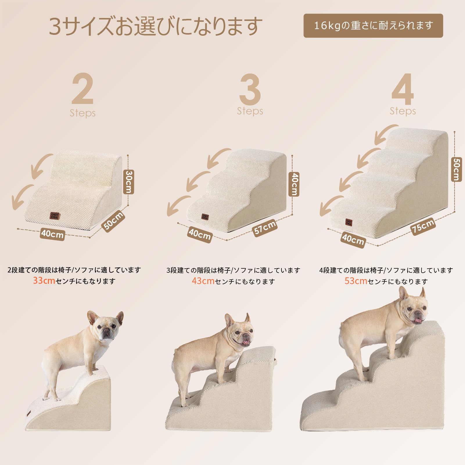 犬階段 3段 ベージュ EHEYCIGA ドッグステップ ペット階段 洗える Amazon | EHEYCIGA 犬 階段 ステップ ペット階段 ドッグステップ 犬